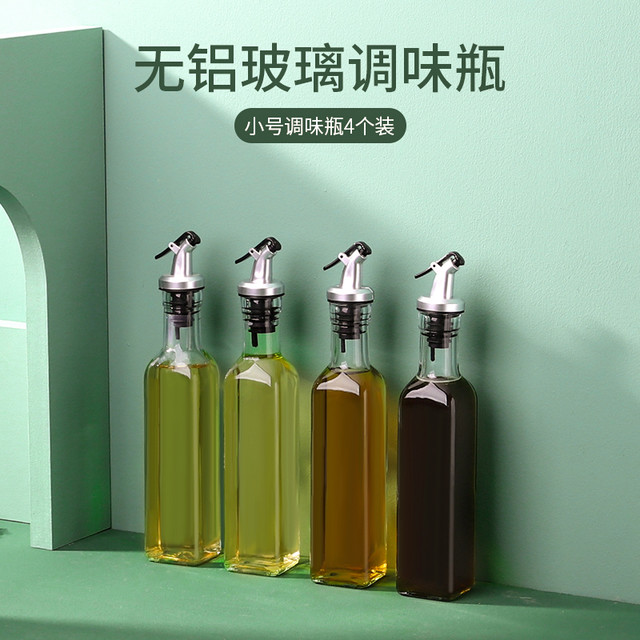 金昱 玻璃防漏油壶 家用大号油瓶 270ML4个装 不含字帖（收藏送漏斗）