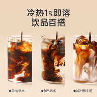 Yongpu/永璞 无糖0脂 浓缩咖啡液  包装 900g