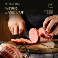 波尼亚(BERNIA) 大肉块火腿 净重三明治火腿片早餐火腿片肉肠烤肠 (淀粉含量≤1%)