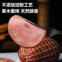 波尼亚 大肉块火腿 300g*1个 淀粉含量≤1%