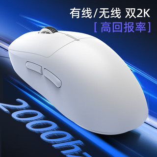 HELLO GANSS FLX1 PAW3395芯片 白色 三模无线鼠标