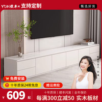 韵欣丰 电视柜简约现代客厅家用小户型落地轻奢极简实木茶几电