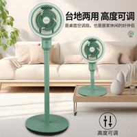 华生(Wahson)电风扇/落地扇/电扇立式台扇/家用商务风扇低噪大风量办公循环空气扇 空气循环扇WS-XH08