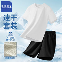 真维斯(JEANSWEST Z+)运动套装男2025时尚百搭凉感速干泡泡纱短袖夏季休闲冰丝短裤 白+黑 M