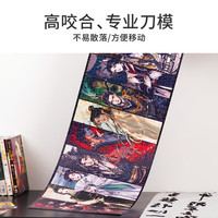 TOI图益潮玩拼图天官赐福漫画1000片减压玩具六一 风华念众生