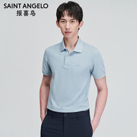 报喜鸟POLO衫男装【张若昀明星同款新疆棉精选】抗菌易打理短袖POLO衫男 燧石蓝 3XL -54(190/108)