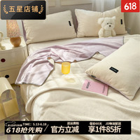 KooWispo 简约纯色华夫格牛奶绒毯子休闲盖毯沙发汽车办公室休闲小毛毯 华夫绒-芋泥紫 150*200cm(约2.8斤)