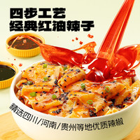阿宽红油面皮连包宽面皮拌面方便速食即食泡面凉皮夜宵