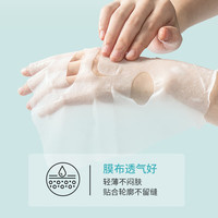 致朵 面膜补水保湿面膜抗皱淡纹紧致面膜沁润舒缓肌肤护肤品修复面膜 水杨酸祛痘面膜 1片试用