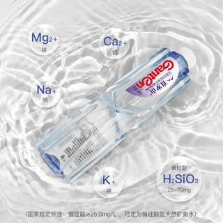 百岁山天然矿泉水348ml整箱6/12/24/48瓶商务会议小瓶饮用水