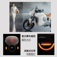 五羊-本田摩托年度旗舰新品E-VO超酷电动摩托车8000W续航120KM宁德时代