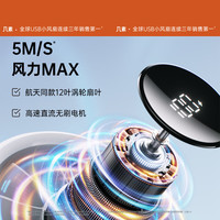 几素 风宝小风扇手持高速节能迷你便携随身手拿电风扇户外办公室桌面宿舍宝儿童轻音大风力电扇