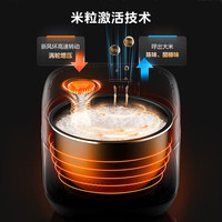 美的（Midea） 电饭煲4L 稻香/赤炎IH立体加热电饭锅 3-8个人家用多功能智能预约电饭煲 一级能效 【稻香IH】二代激活米粒技术 HS439 4L