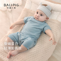 巴厘小猪新生儿婴儿衣服夏季薄款睡衣绑带和尚服男宝宝连体衣女宝哈衣 狮子黄 66cm