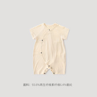 巴厘小猪 新生儿婴儿衣服夏季薄款睡衣绑带和尚服男宝宝连体衣女宝哈衣