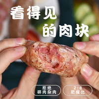 珍享珍享道地肠烤肠火山石地道肠纯热狗肉肠香肠御冠食品 原味烤肠20根