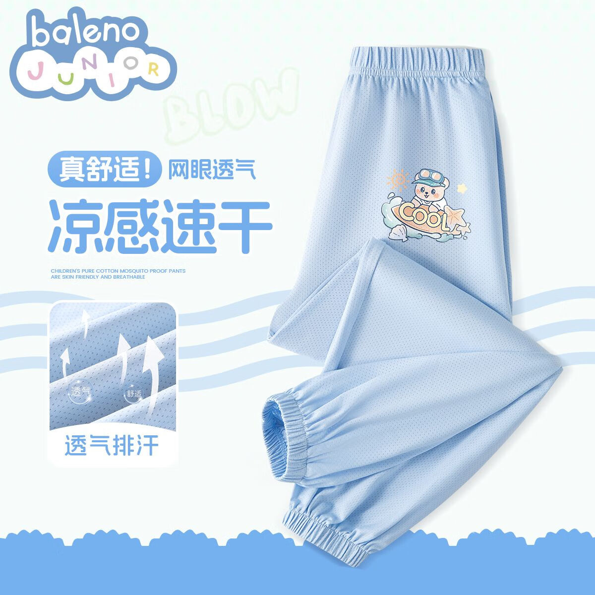 蓝/BNL冲浪板小熊X