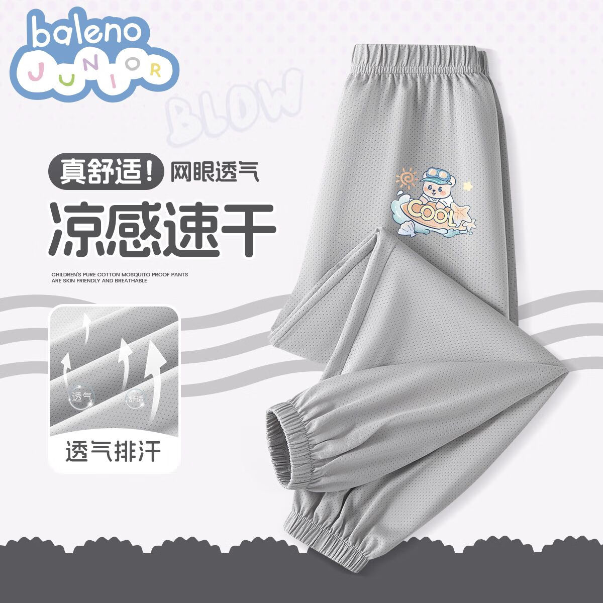 灰/BNL冲浪板小熊X