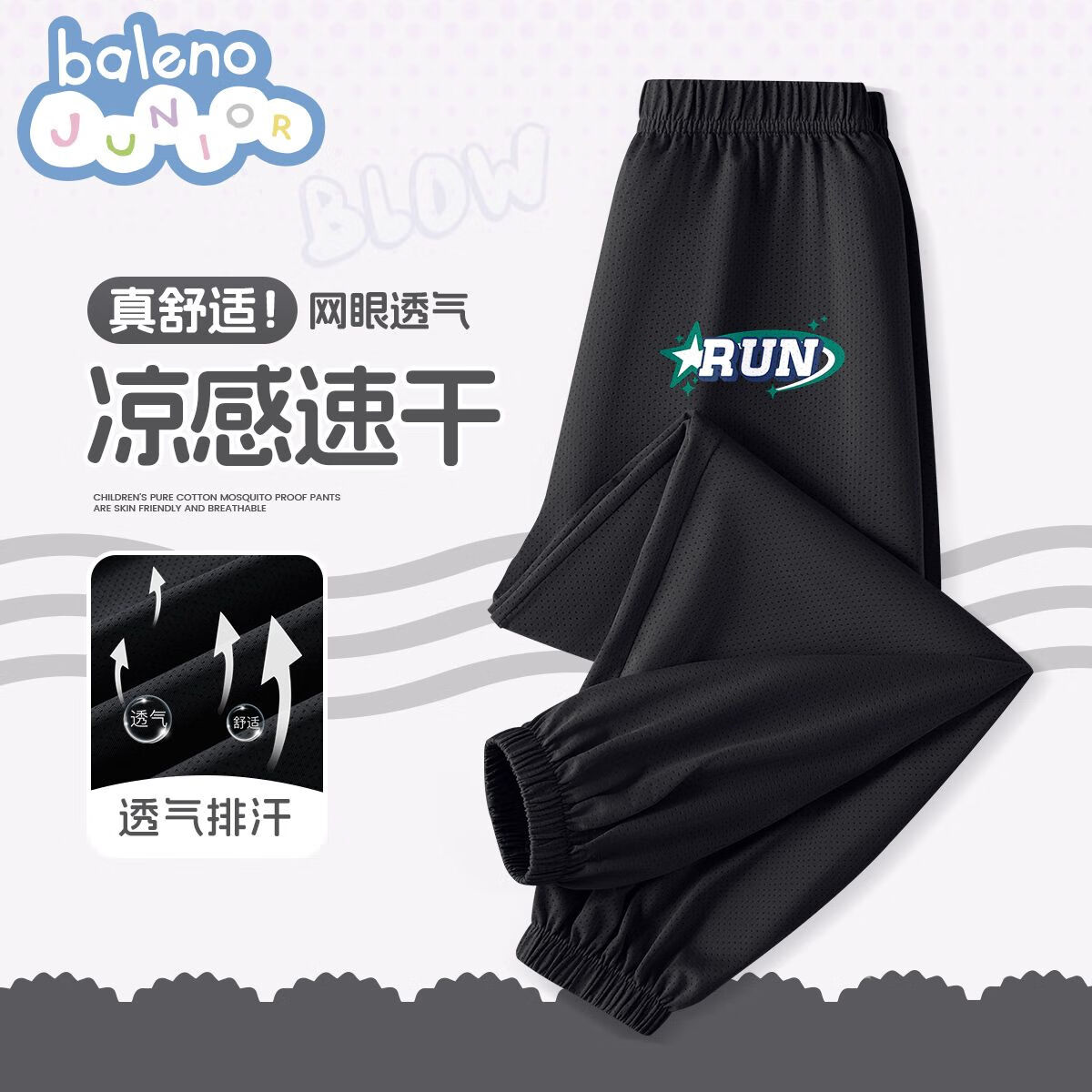 黑/BNL蓝绿星标X