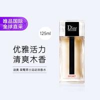 Dior HOMME Dior 迪奥 桀骜男士运动淡香氛125ml