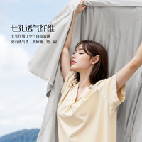 富安娜夏凉被双人可水洗空调被七孔抑菌薄被芯约2.6斤JDear京东定制款