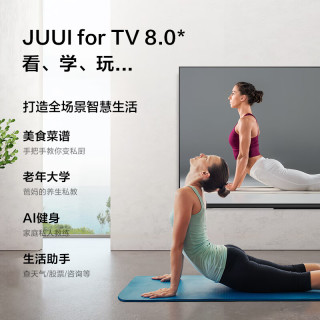Vidda R系列 50VR1Q 液晶电视 50寸 FHD