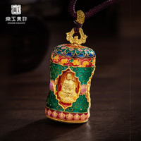 京工美作古法黄金 足金999黄金吊坠佛佑四方吊坠 女款520 金重约28.56克