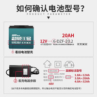 超威(CHILWEE)大容量72v电池48v12ah电动车60v20ah电瓶45ah32ah 超威48V12AH/4只