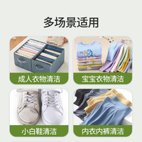 YUMIE马赛洗衣皂内衣裤家用洗衣皂