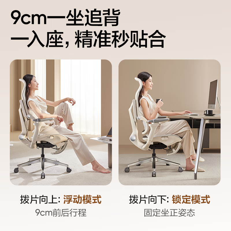  YANXUAN/网易严选 自动追背 人体工学椅 搁脚  转椅