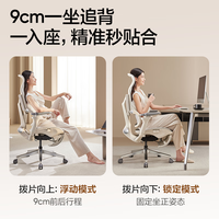 YANXUAN/网易严选 自动追背 人体工学椅 搁脚 转椅