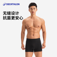 迪卡侬内裤男士平角裤透气不卡裆弹力跑步四角裤男 牛仔蓝+苍劲绿 S