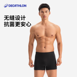 迪卡侬 内裤男士平角裤透气不卡裆弹力跑步四角裤男 柏油灰+碳黑色 XL