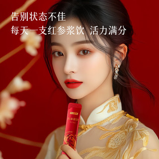 京东京造 红参液10ml*30支*3高含量30% 端午补气长辈