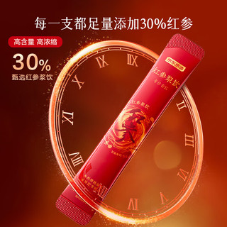京东京造 红参液10ml*30支*3高含量30% 端午补气长辈