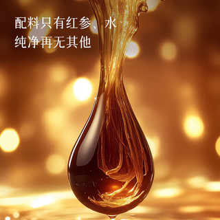京东京造 红参液10ml*30支*3高含量30% 端午补气长辈