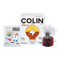 柯林咖啡 Colin COFFEE挂耳咖啡现磨手冲黑咖啡粉意式美式挂耳一杯唤醒/盒