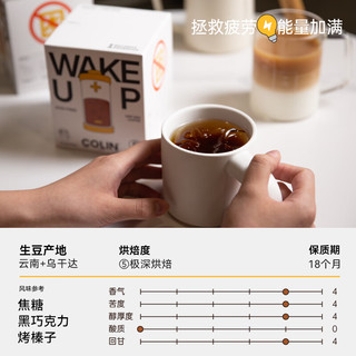 柯林咖啡 Colin COFFEE挂耳咖啡现磨手冲黑咖啡粉意式美式挂耳一杯唤醒/盒