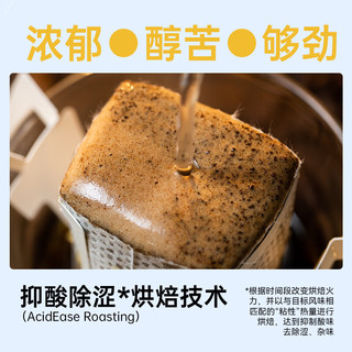 柯林咖啡 Colin COFFEE挂耳咖啡现磨手冲黑咖啡粉意式美式挂耳一杯唤醒/盒