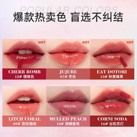 rom&nd【店】韩国果汁唇釉柔魅得雾面哑光丝绒纯欲唇釉 12-CHERRY BOMB Y*L409平替