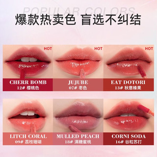 rom&nd【店】韩国果汁唇釉柔魅得雾面哑光丝绒纯欲唇釉 19-ALMONDROSE 杏仁野玫瑰
