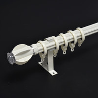 1GSHOP 加厚铝合金窗帘杆单杆象牙白1米