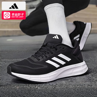 88VIP：adidas CLIMACOOL系列运动鞋轻便耐磨休闲鞋跑步鞋