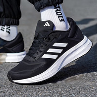 阿迪达斯 (adidas)跑步鞋男鞋 25夏季新款运动鞋轻便休闲透气网面鞋缓震运动鞋 新款经典黑白/三明治网材 46