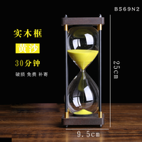 山迪 沙漏计时器摆件 30分钟 黄色