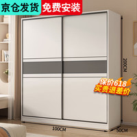 健康民居 K-MING 实木衣柜 100*200*50cm 两门