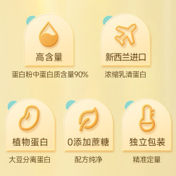 康恩贝 蛋白粉乳清蛋白质粉运动男女性营养补品店