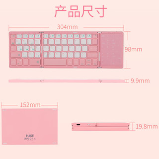  HUKE/虎克 三蓝牙数控一体 蓝牙折叠键盘+鼠标