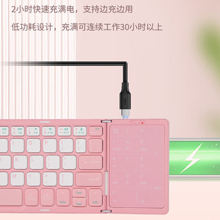  HUKE/虎克 三蓝牙数控一体 蓝牙折叠键盘+鼠标