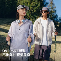 【小森林】伯希和山系防晒衣女25皮肤衣男户外专业防晒服外套